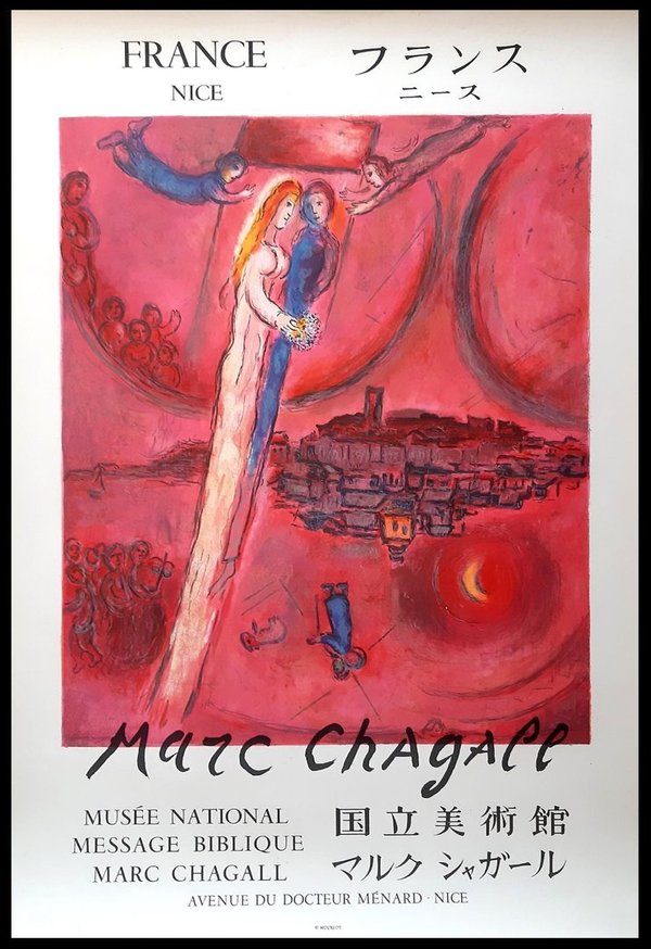 Chagall - Le Cantique des Cantiques (1975)