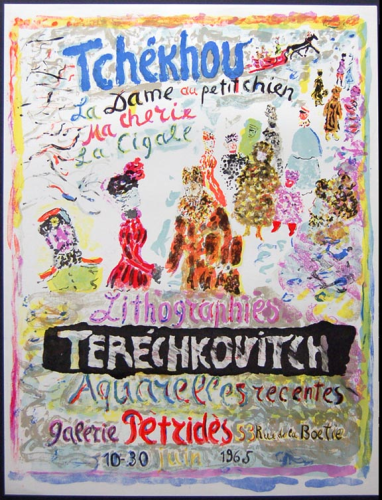 Terechkovitch - Aquarelles récentes (1965)